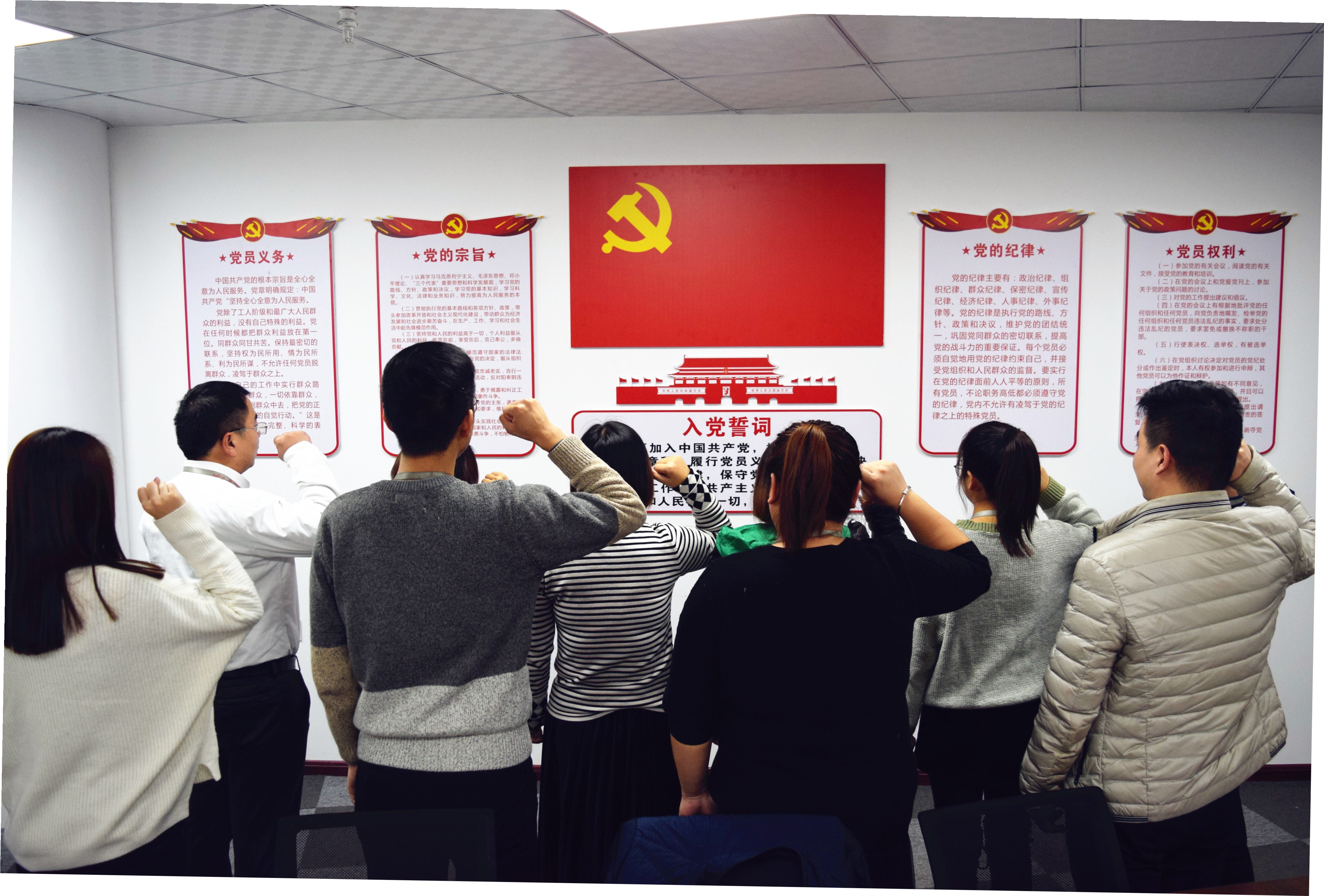 不忘初心，牢記使命，砥礪前行--安陽市青峰網(wǎng)絡(luò)科技有限公司黨支部正式成立