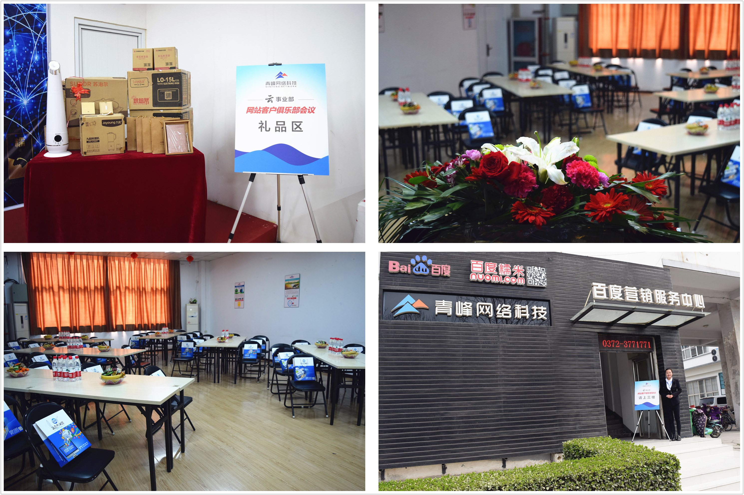 在安陽做百度推廣有什么好處？