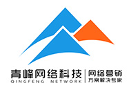 如果我在安陽做網(wǎng)站應該怎么挑選網(wǎng)絡公司？