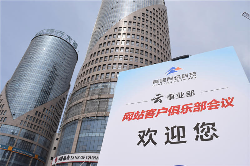 互聯(lián)匯聚 智贏未來--2019工業(yè)電商合作峰會圓滿結(jié)束！