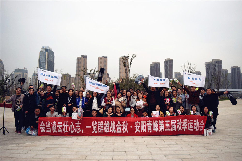 在安陽從事網(wǎng)絡公司需要進行哪些突破？