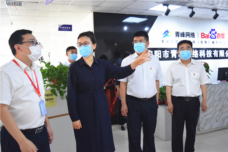 河南省委網(wǎng)信辦主任郭巖松，安陽市委常委、宣傳部部長(zhǎng)王樸，安陽市委網(wǎng)信辦主任路玉軍等一行人蒞臨安陽青峰網(wǎng)絡(luò)指導(dǎo)工作！